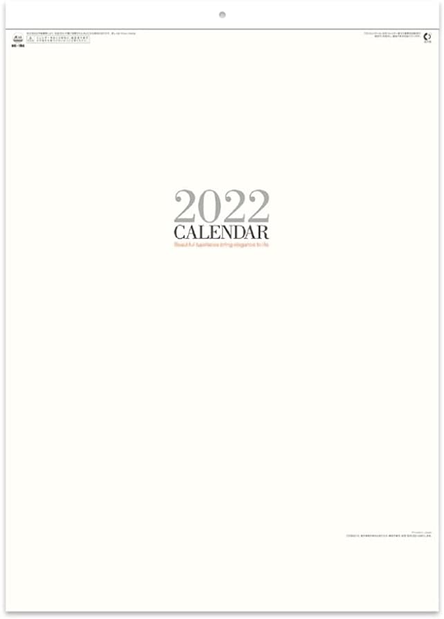 New Japan Calendar 2022 Wall Calendar Simple Face NK194