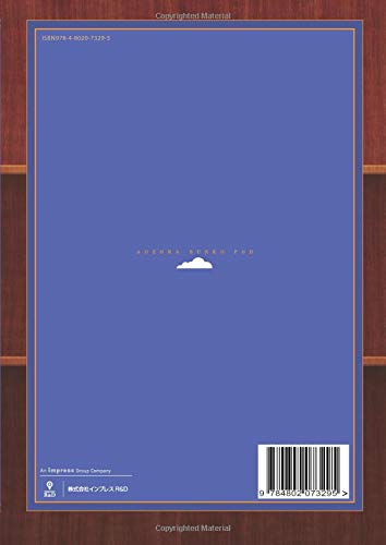 Suzume (Aozora Bunko POD Large Print Edition)