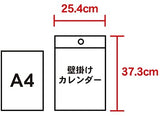 New Japan Calendar 2022 Wall Calendar Uchi no Ko Calendar NK457
