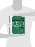 GENKI: An Integrated Course in Elementary Japanese [Workbook II]