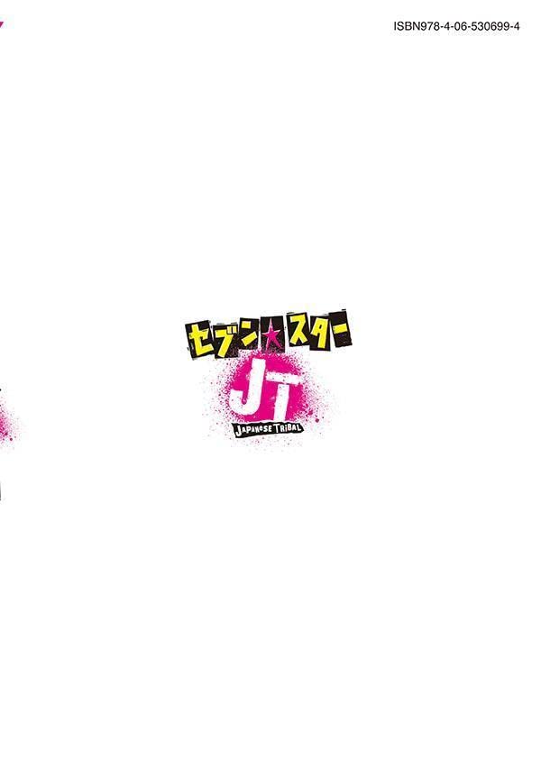 Seven Star: JT 8