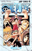 ONE PIECE 39