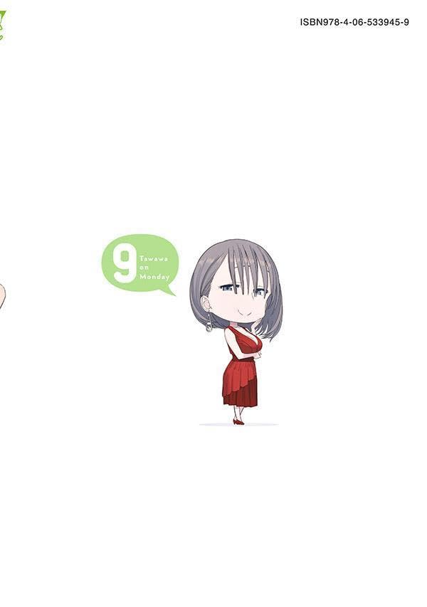 Tawawa on Monday 9