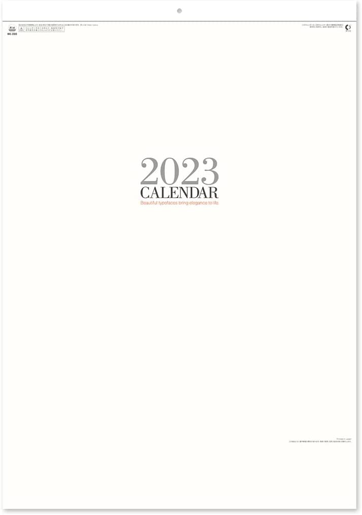 New Japan Calendar 2023 Wall Calendar Simple Face Large NK200