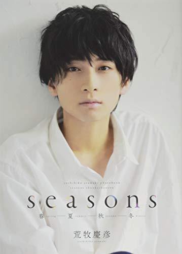 Yoshihiko Aramaki Photobook 'Seasons Spring Summer Fall Winter' - Photography