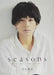 Yoshihiko Aramaki Photobook 'Seasons Spring Summer Fall Winter' - Photography