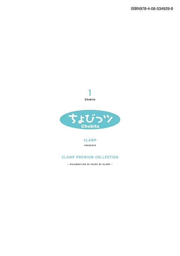 CLAMP PREMIUM COLLECTION Chobii 1