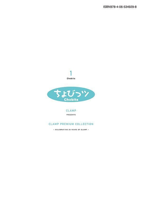 CLAMP PREMIUM COLLECTION Chobii 1