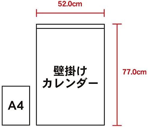 New Japan Calendar 2022 Wall Calendar 21Jumbo Size Calendar NK190