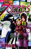 7 Seeds 10