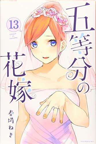 The Quintessential Quintuplets 13 - Manga