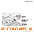Shutoko SPL 7