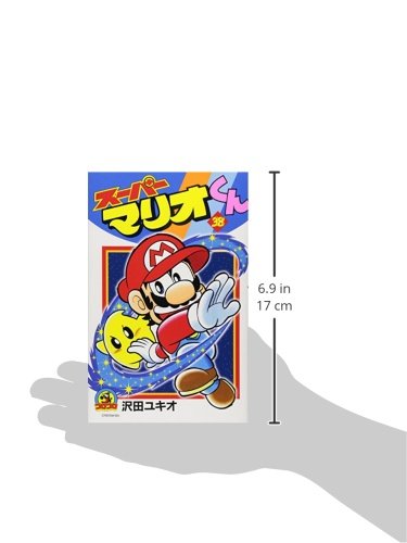 Super Mario-kun 38