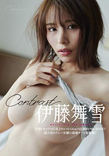 Mayuki Ito Photobook Contrast - Photography