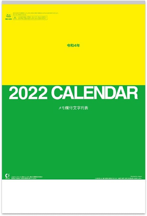 New Japan Calendar 2022 Wall Calendar Moji Monthly Table with Landscape NK420