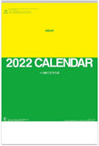 New Japan Calendar 2022 Wall Calendar Moji Monthly Table with Landscape NK420