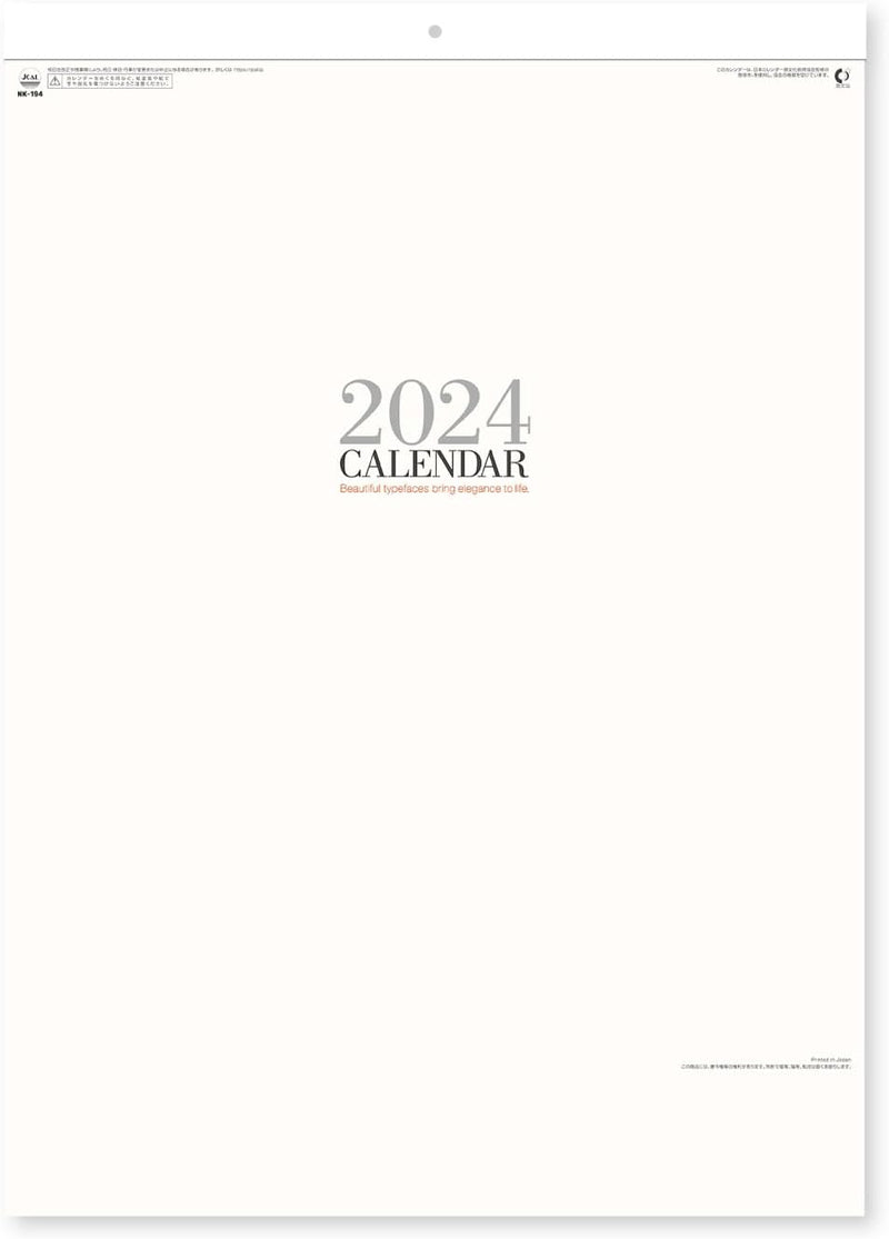 New Japan Calendar 2024 Wall Calendar Simple Face NK194