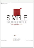 New Japan Calendar 2022 Wall Calendar Simple Schedule Small NK172