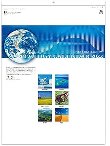 New Japan Calendar 2022 Wall Calendar Ecology NK58