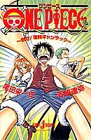 ONE PIECE Defeat Him! The Pirate Ganzack