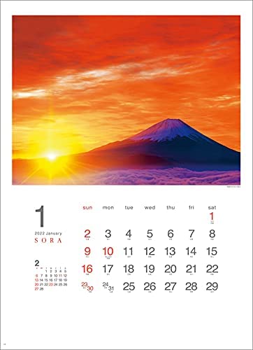 New Japan Calendar SORA 2022 Wall Calendar CL22-1066 White