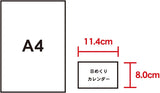 New Japan Calendar 2023 Desk Calendar Desk Diary Horizontal Type Refill NK8475-4