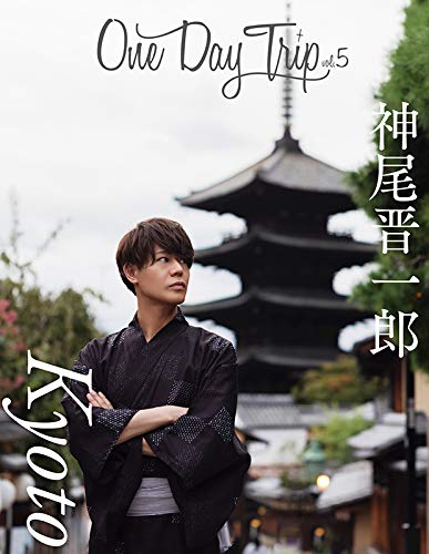 One Day Trip Vol.5