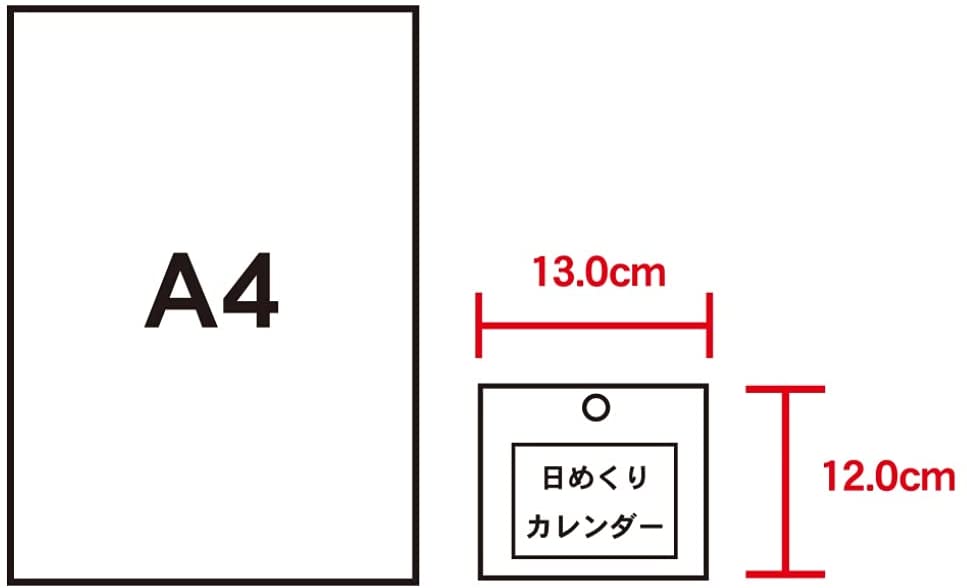 New Japan Calendar 2022 Page-A-Day Calendar Plarail NK8821