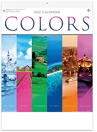 New Japan Calendar 2022 Wall Calendar Colors NK40