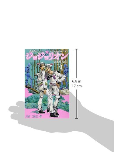 JoJolion 4