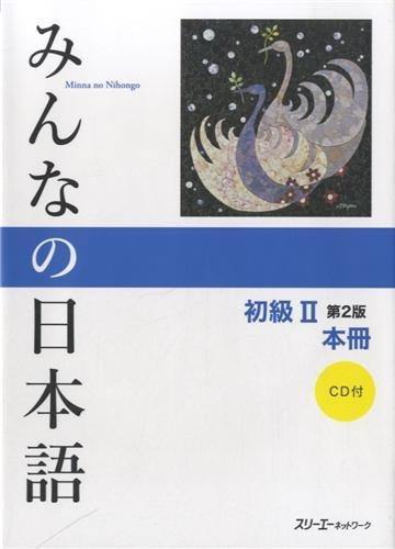 Minna no Nihongo Bignner II 2nd Edition Main book - Learn Japanese