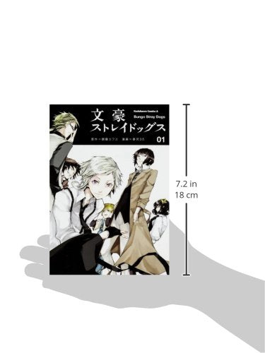 Bungo Stray Dogs 1