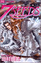 7 Seeds 6