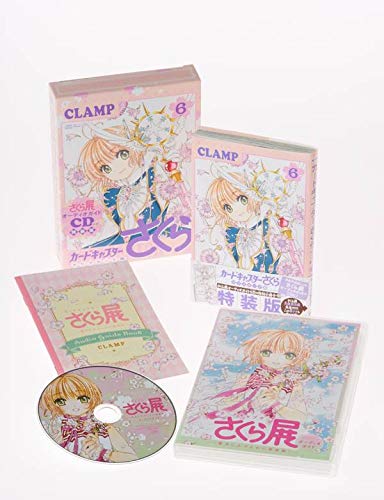 Cardcaptor Sakura: Clear Card 14 by CLAMP: 9781646518869 |  : Books