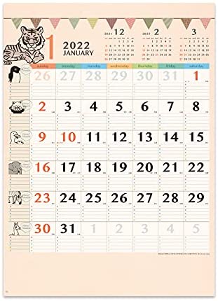 New Japan Calendar 2022 Wall Calendar Animal Family NK31