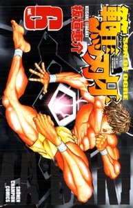 Hanma Baki: Son of Ogre 6