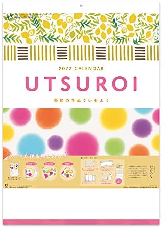 New Japan Calendar 2022 Wall Calendar UTSUROI Kisetsu no Tenugui Moyou NK55