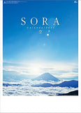 New Japan Calendar SORA 2022 Wall Calendar CL22-1066 White