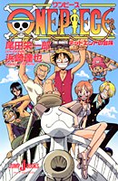 ONE PIECE Dead End Adventure
