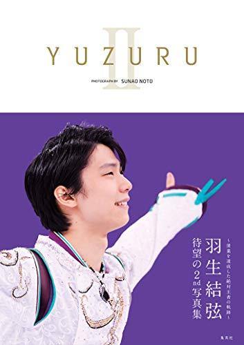 YUZURU II Yuzuru Hanyu Photobook - Photography