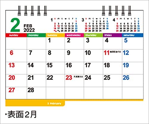 New Japan Calendar Desktop Color Index 2022 Desk Calendar CL22-1050