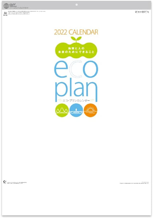 New Japan Calendar 2022 Wall Calendar Eco Plan A2 Calendar NK183