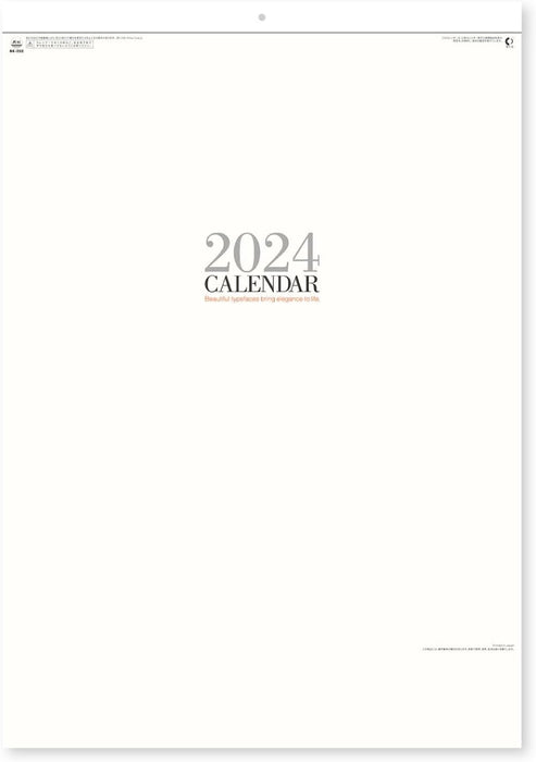 New Japan Calendar 2024 Wall Calendar Simple Face Large NK200 610x425mm