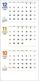 New Japan Calendar Daily Plan Moji  3 Months 2022 Wall Calendar CL22-1041