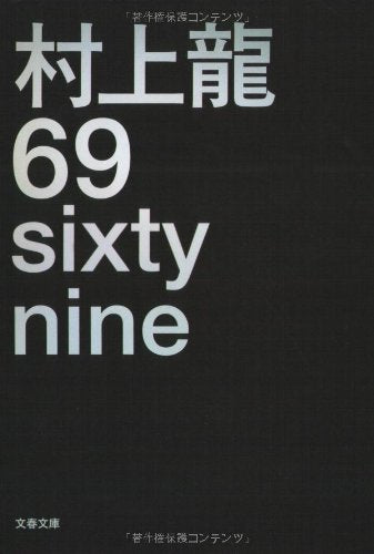 69 sixty nine