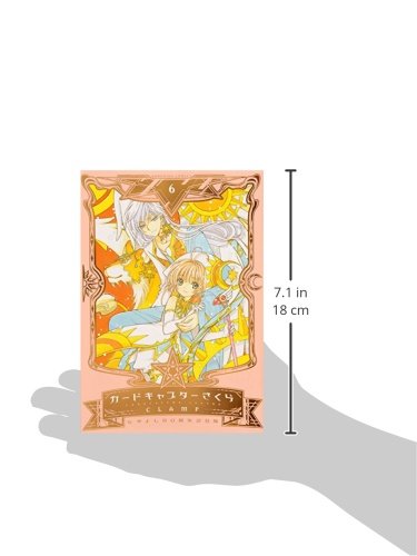 Nakayoshi 60th Anniversary Edition Cardcaptor Sakura 6