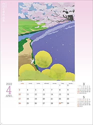 New Japan Calendar Paper Collage Art Masayasu Uchida Works 2022 Wall Calendar CL22-496 White