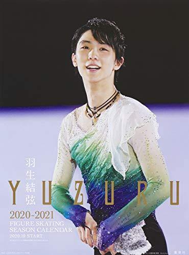 Yuzuru Hanyu 2020-2021Figure Skating Season Calendar Wall-mounted version - Calendar