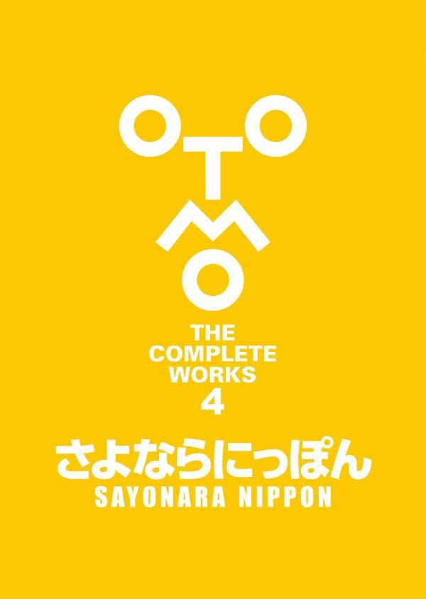 Sayonara Nippon