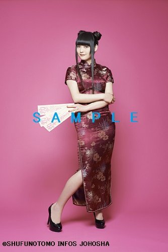 Sumire Uesaka 1st Photobook Sumipe no Keikou to Taisaku